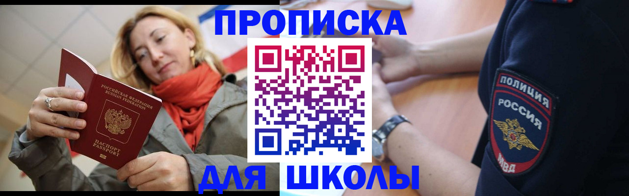 временная регистрация гарантия в Буйнакске